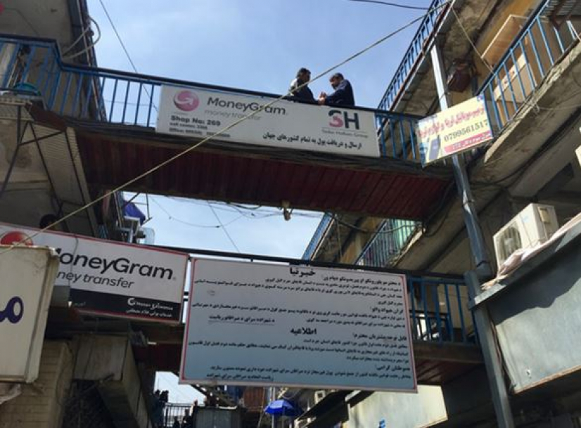 A billboard in Kabul discouraging the illicit use of Hawala